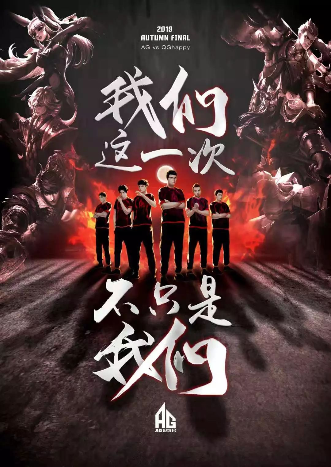 展现了其非