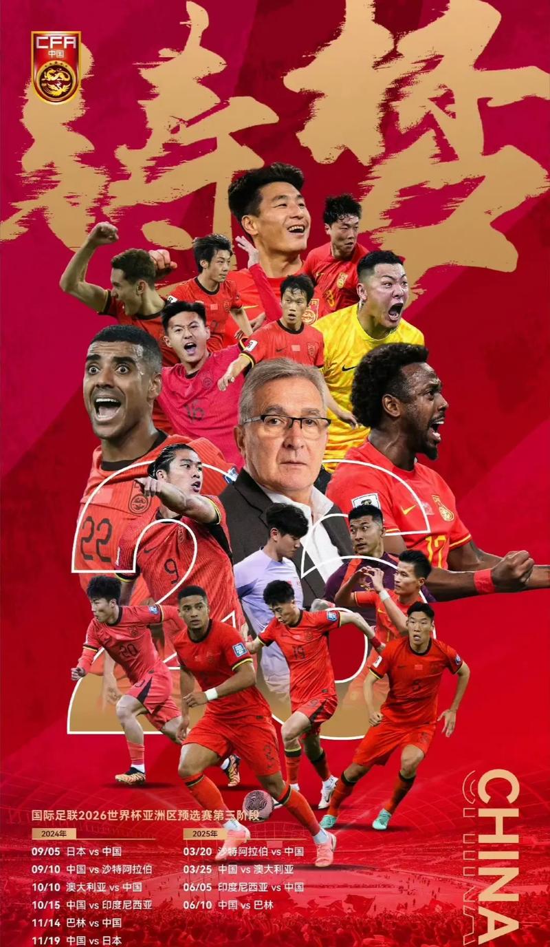 他拥有出色