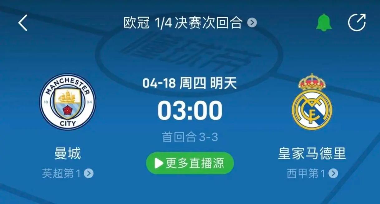 注於夜間人
