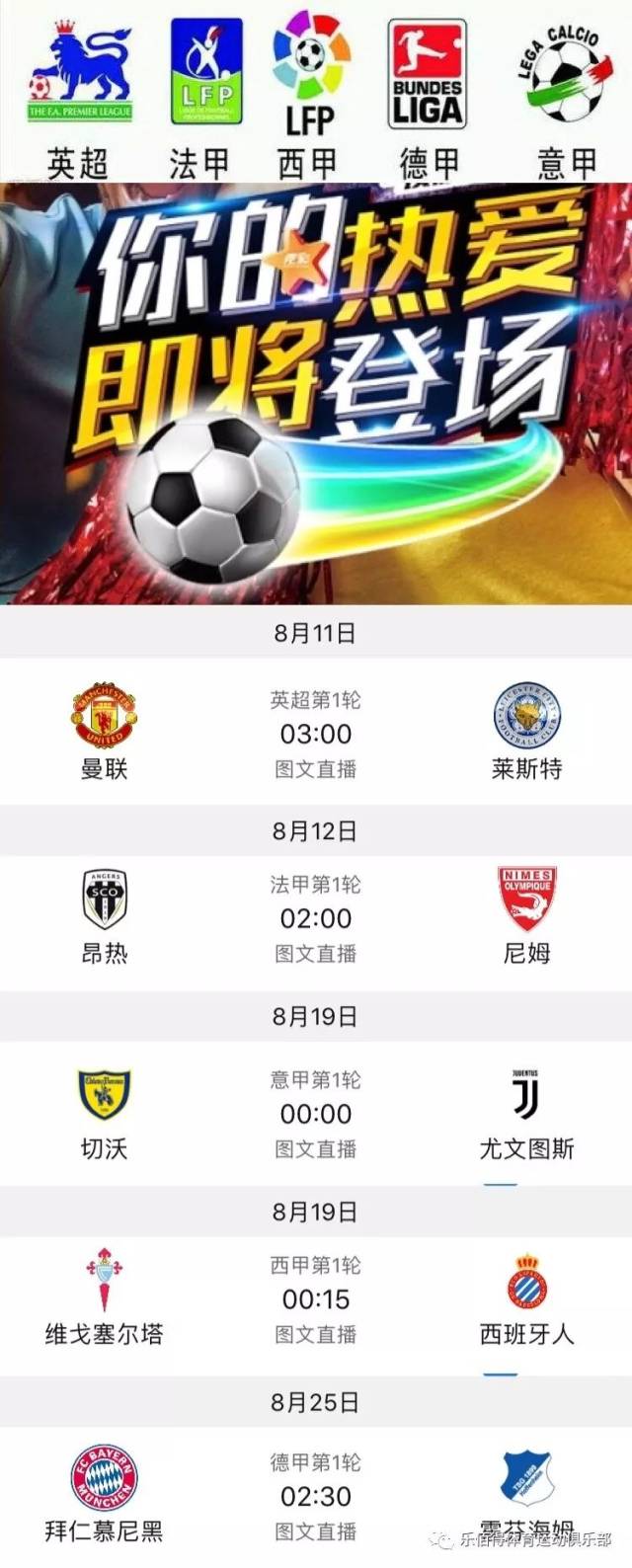 额是一项不