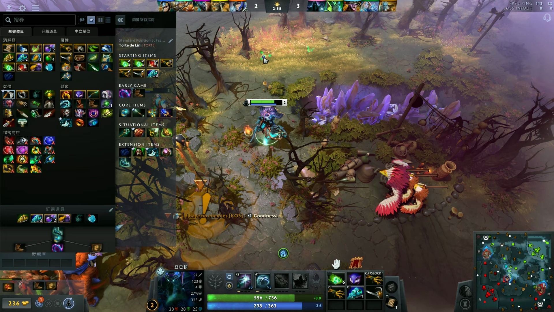 挑戰的積極 挑戰的積極